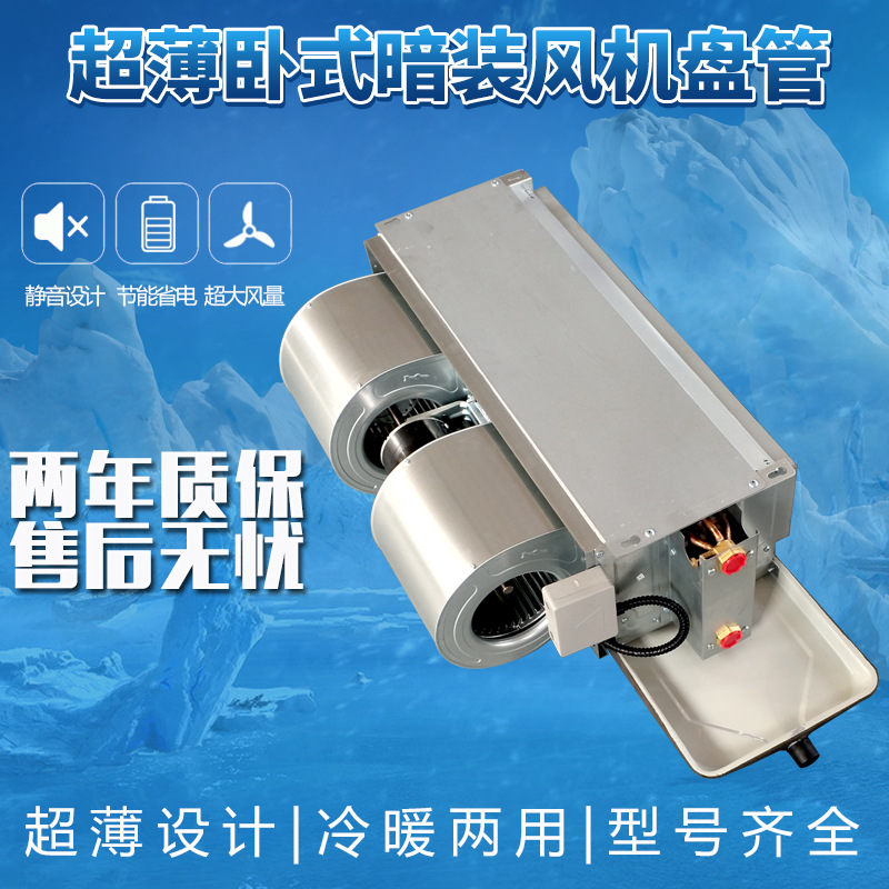 風(fēng)機(jī)盤管需要每天檢測(cè)溫控器嗎？