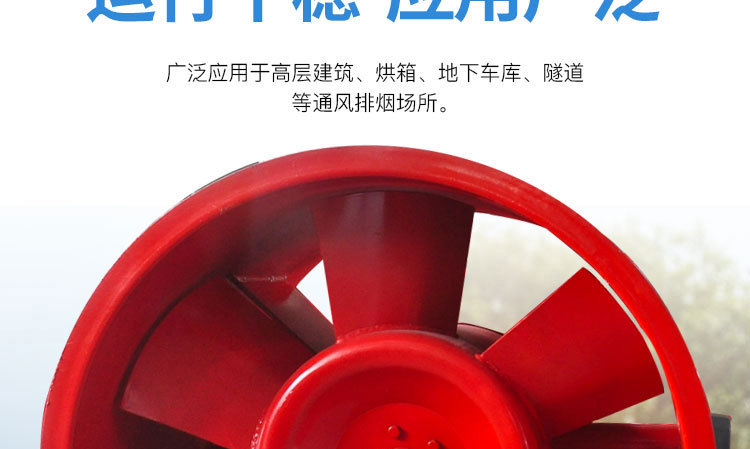 消防排煙風(fēng)機(jī)為什么要試車？