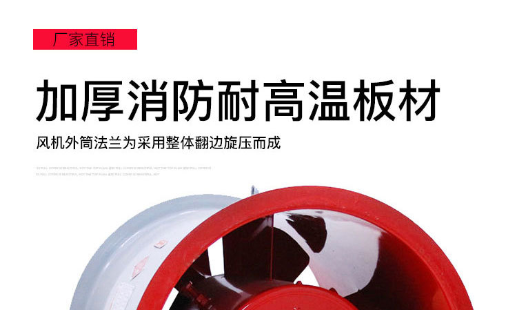 消防排煙風(fēng)機(jī)為什么要試車？