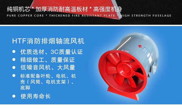 如何解決消防排煙風(fēng)機劇烈震動的現(xiàn)象？