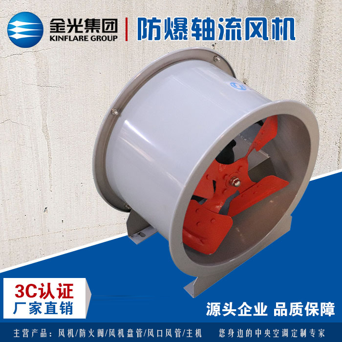 你了解軸流風(fēng)機(jī)嗎？