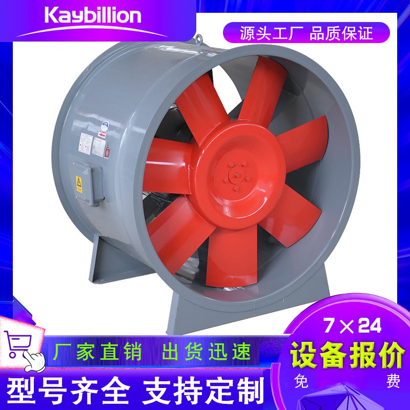 廚房排煙風機怎么安裝！