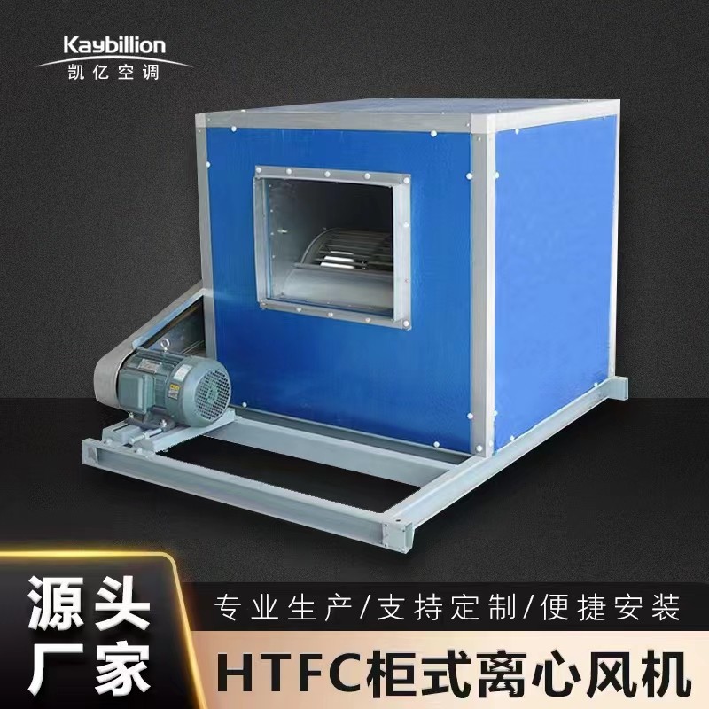 排煙風機如何選型呢？