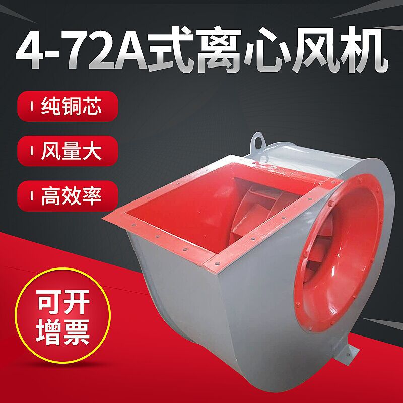 使用玻璃鋼離心風機時的廣泛難題有哪些？