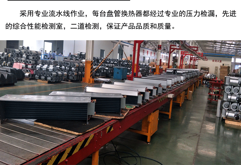 風(fēng)機(jī)盤管廠家，價格優(yōu)惠，出廠價