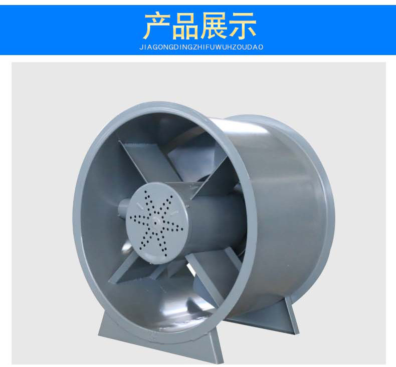 排煙風機使用出現(xiàn)停轉(zhuǎn)現(xiàn)象的原因詳解！