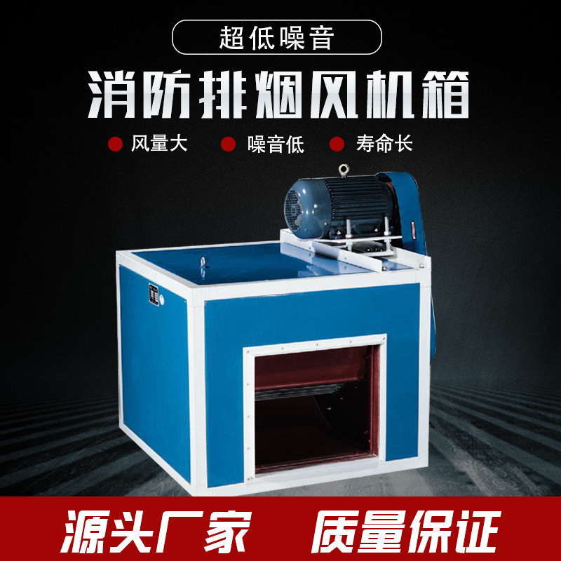 排煙風(fēng)機(jī)正常使用需要滿足些什么條件？