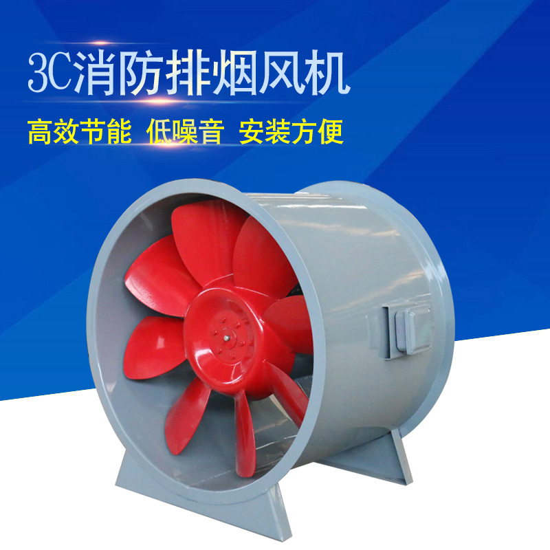 雙速消防排煙風(fēng)機耐高溫性能好不好